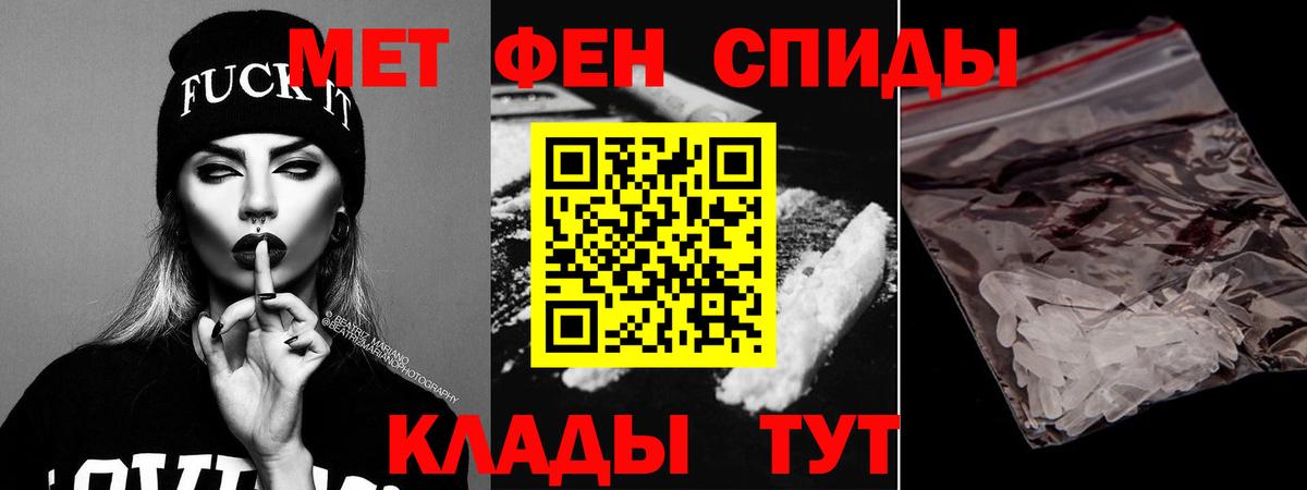 Amphetamine  АМФЕТАМИН 97%  Amphetamine  Вход с VPN  Аксай 