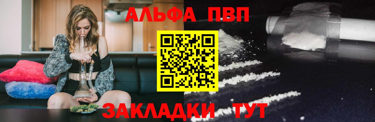 Alfa_PVP СК КРИС Аксай