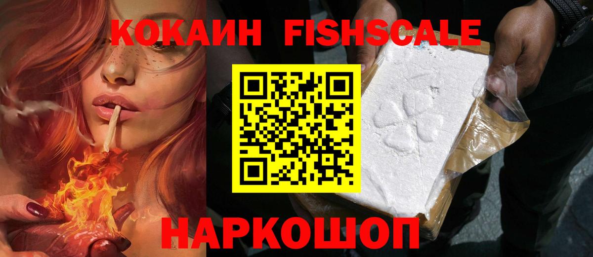 КОКАИН 97% Аксай
