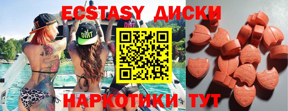Ecstasy louis Vuitton Аксай