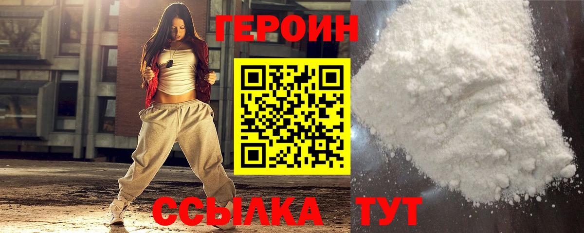 Аксай  ГАШИШ  Марихуана  Вход с VPN  МЕФ  