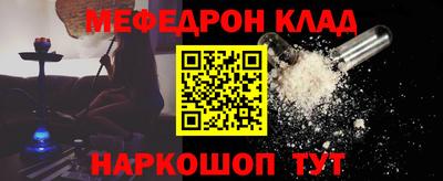 круглые Будённовск