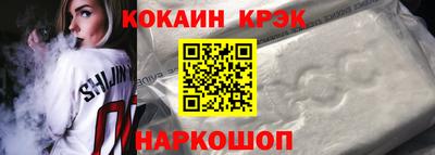 круглые Будённовск