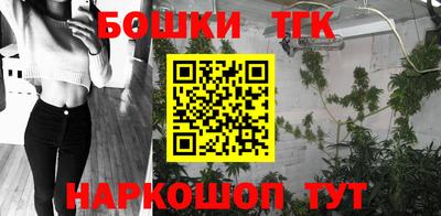 гашиш Бугуруслан