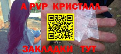 крисы Бузулук