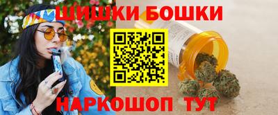 гашиш Бугуруслан