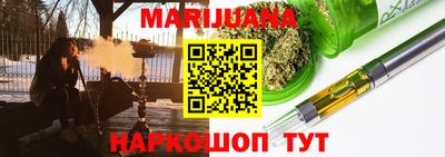 2c-b Янаул