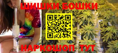 гашиш Бугуруслан