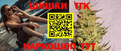 гашиш Бугуруслан