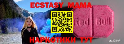 круглые Будённовск