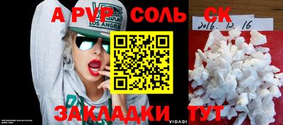 крисы Бузулук