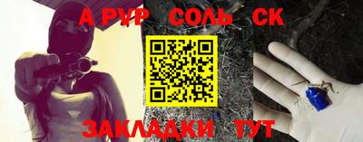 круглые Будённовск