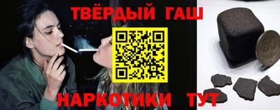 гашиш Бугуруслан