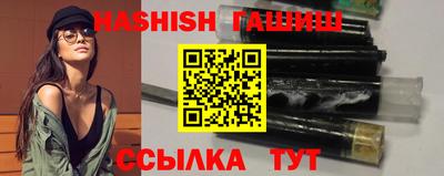 крисы Бузулук