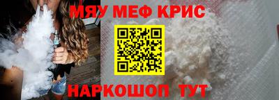крисы Бузулук