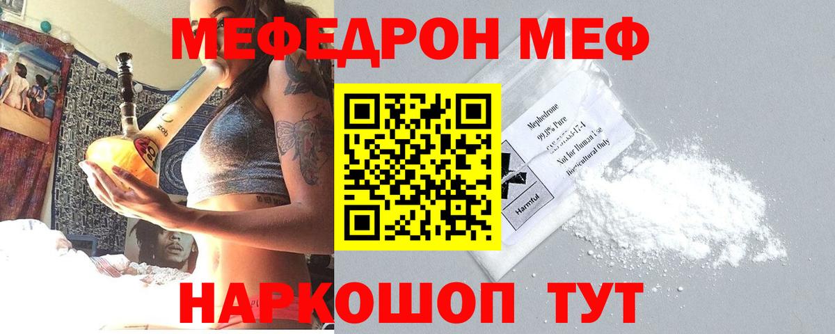 Аксай  цены наркотик  МЕФ  Меф кристаллы  Вход с VPN  МЯУ-МЯУ 