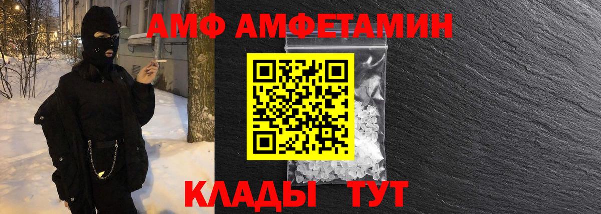 МЕТАМФЕТАМИН мет  Вход с VPN  Метамфетамин  Аксай  МЕТАМФЕТАМИН мет 