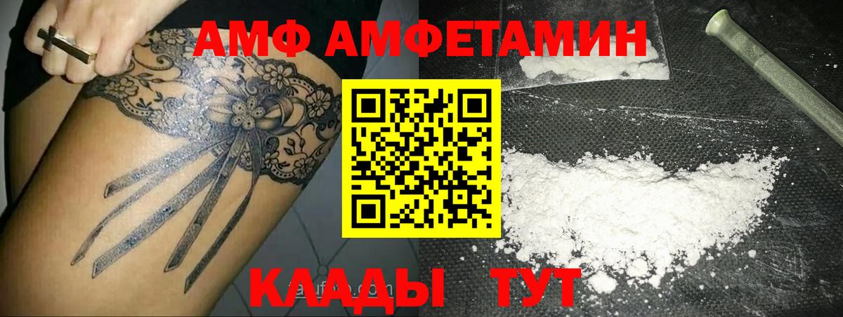 МЕТАМФЕТАМИН Methamphetamine Аксай