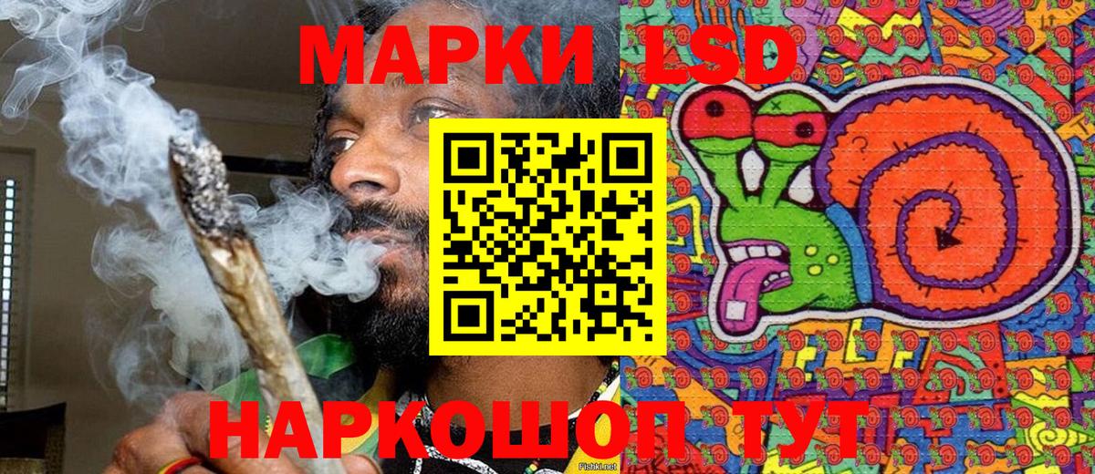 Наркотические марки 1,8мг Аксай