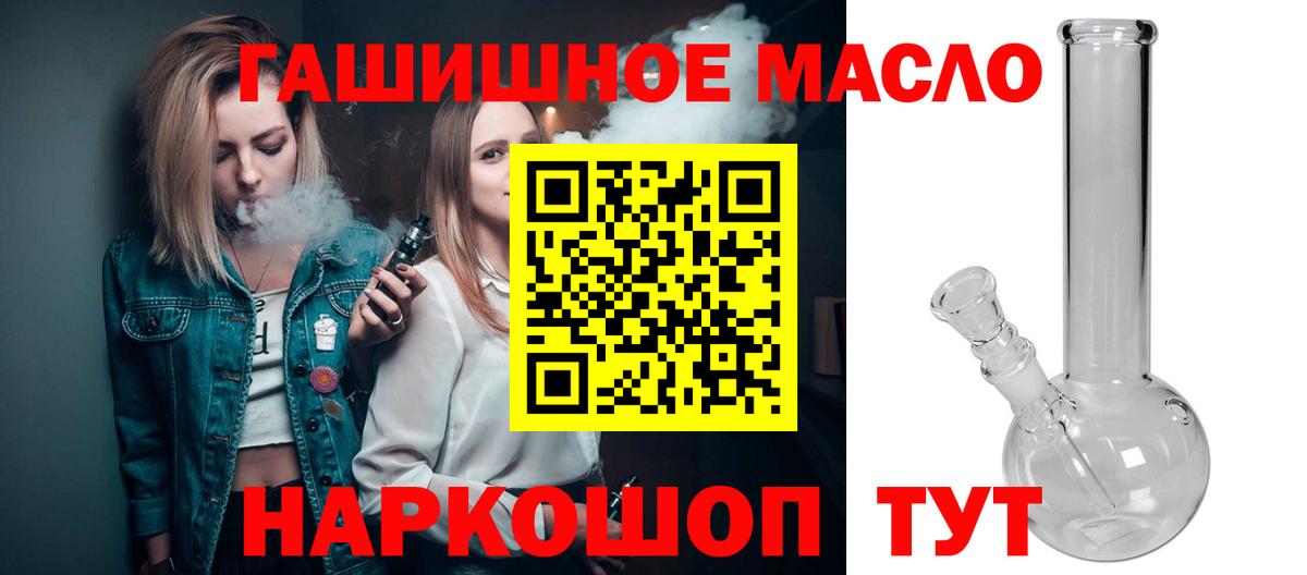 Аксай  Дистиллят ТГК концентрат  где купить наркотик  ТГК Wax  Вход с VPN 
