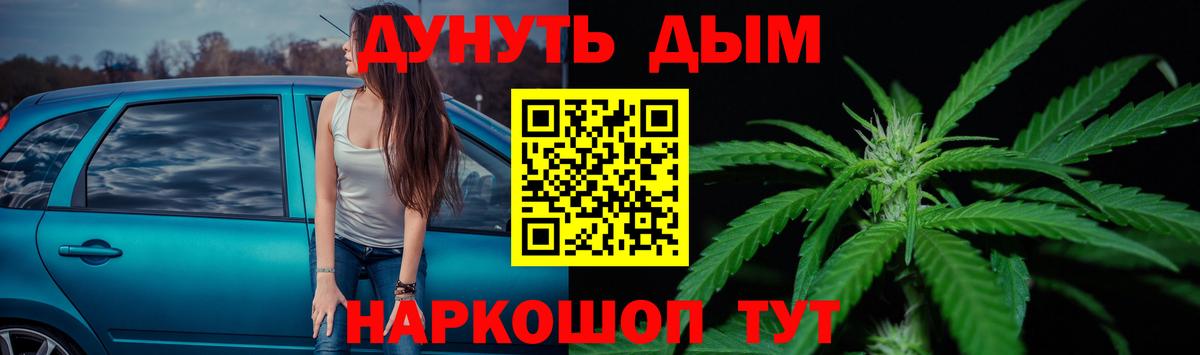 Каннабис конопля Аксай